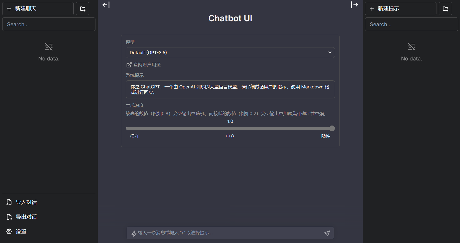 chat page